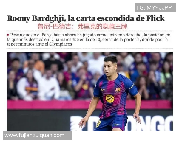 巴萨瞄准德国19岁前锋马拉他为何在近期迅速崛起